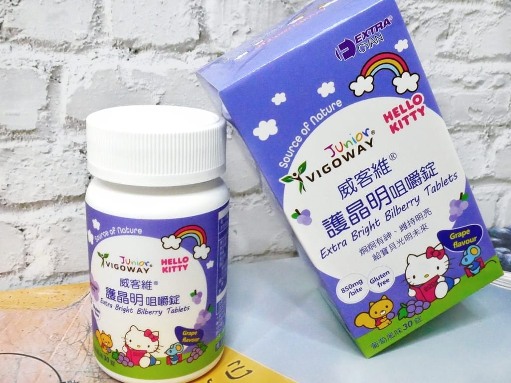 |兒童葉黃素|給孩子吃的保養品.VIGOWAY 威客維 健芽口含錠 & 護晶明咀嚼錠.三麗鷗授權 - 第12張圖 |兒童葉黃素|給孩子吃的保養品.VIGOWAY 威客維 健芽口含錠 & 護晶明咀嚼錠.三麗鷗授權