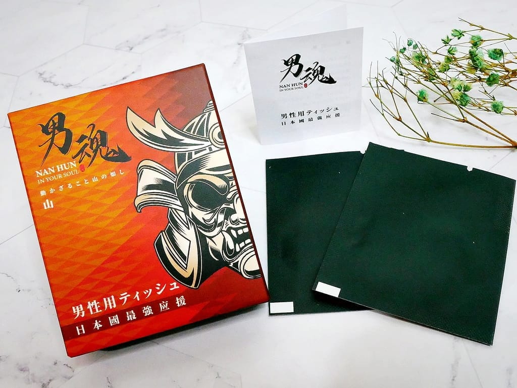 |男性保養|男魂 男用活力保養濕巾.天然萃取安心使用.加強戰鬥力.增進甜蜜幸福 - 第8張圖 |男性保養|男魂 男用活力保養濕巾.天然萃取安心使用.加強戰鬥力.增進甜蜜幸福