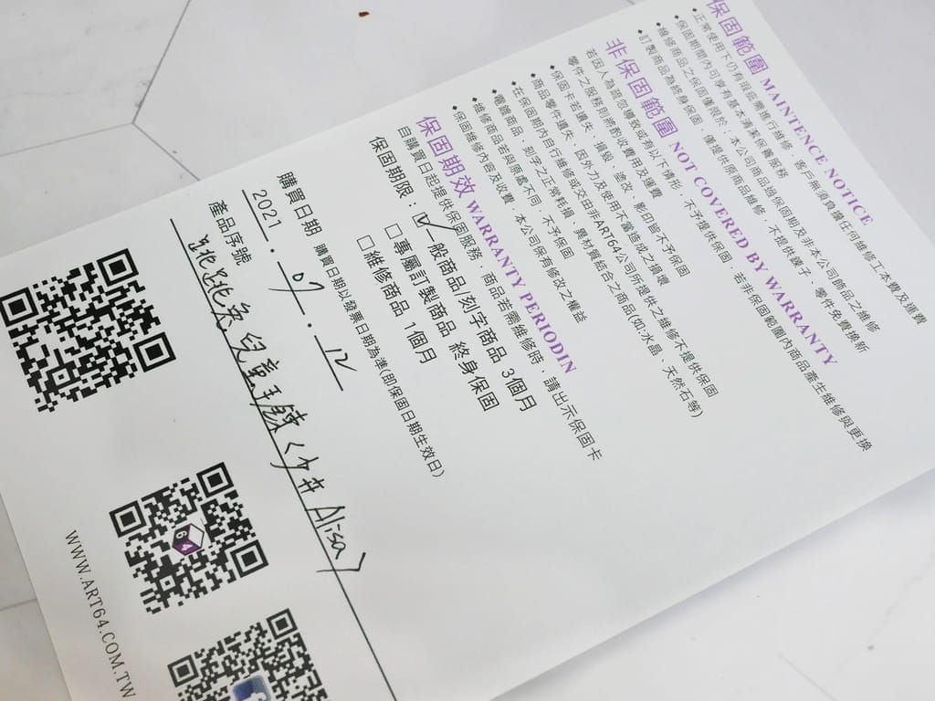 |親子,飾品|ART 64 x925純銀兒童手鍊系列.為小寶貝設計的禮物.客製化專屬祝福 - 第12張圖 |親子,飾品|ART 64 x925純銀兒童手鍊系列.為小寶貝設計的禮物.客製化專屬祝福