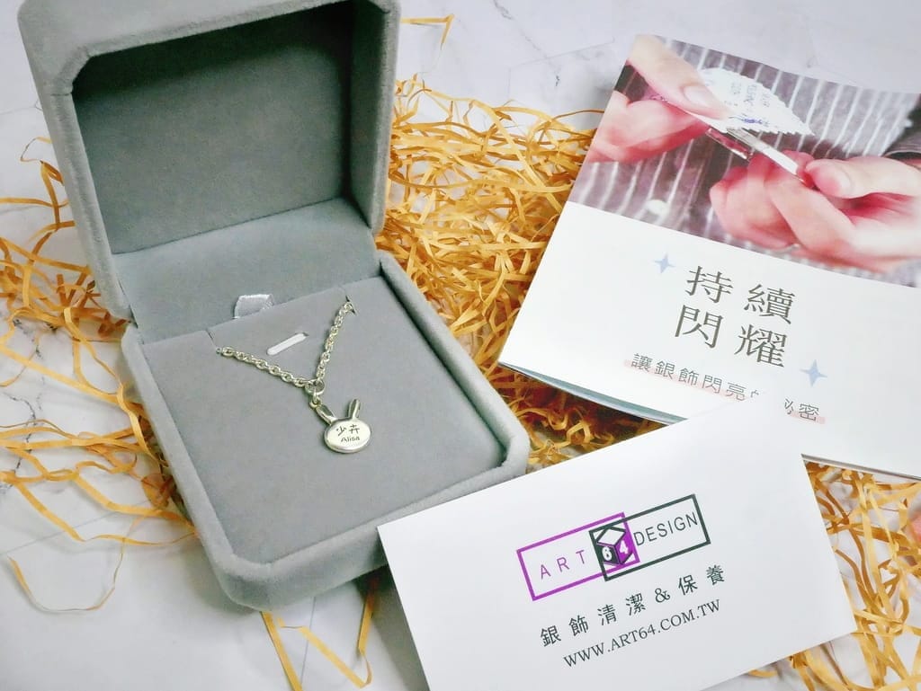 |親子,飾品|ART 64 x925純銀兒童手鍊系列.為小寶貝設計的禮物.客製化專屬祝福 - 第9張圖 |親子,飾品|ART 64 x925純銀兒童手鍊系列.為小寶貝設計的禮物.客製化專屬祝福