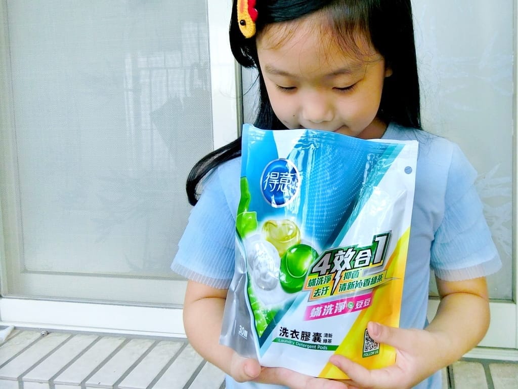 |衣物清潔|得意洗衣膠囊 4效合1.防蟎.抑菌.去汙.輕鬆洗淨衣物不殘留 - 第6張圖 |衣物清潔|得意洗衣膠囊 4效合1.防蟎.抑菌.去汙.輕鬆洗淨衣物不殘留