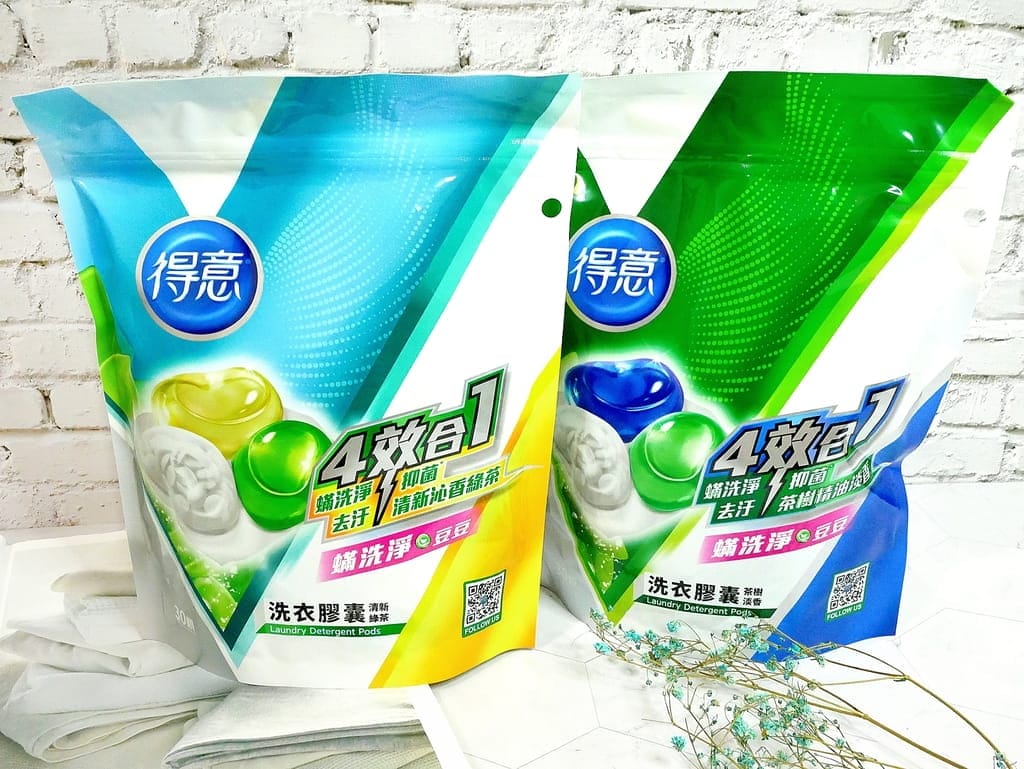 |衣物清潔|得意洗衣膠囊 4效合1.防蟎.抑菌.去汙.輕鬆洗淨衣物不殘留 - 第16張圖 |衣物清潔|得意洗衣膠囊 4效合1.防蟎.抑菌.去汙.輕鬆洗淨衣物不殘留