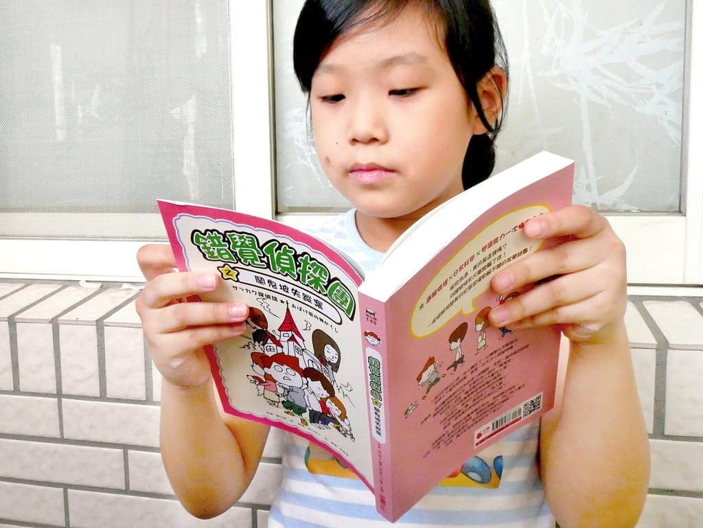 | 小學生課外讀物 | 錯覺偵探團2.邏輯推理.日常科學,一起來解開視覺謎團! - 第12張圖 | 小學生課外讀物 | 錯覺偵探團2.邏輯推理.日常科學,一起來解開視覺謎團!