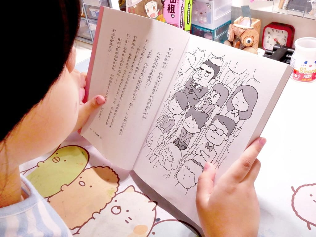 | 小學生課外讀物 | 錯覺偵探團2.邏輯推理.日常科學,一起來解開視覺謎團! - 第9張圖 | 小學生課外讀物 | 錯覺偵探團2.邏輯推理.日常科學,一起來解開視覺謎團!