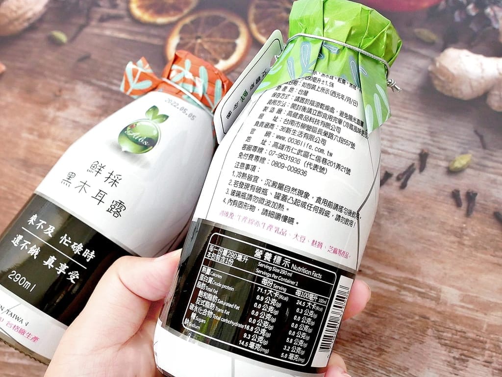 |宅配美食|艾碧斯.鮮採園 水果乾.天然零負擔水果乾.黑木耳露.辦公室療癒點心,伴手禮推薦 - 第53張圖 |宅配美食|艾碧斯.鮮採園 水果乾.天然零負擔水果乾.黑木耳露.辦公室療癒點心,伴手禮推薦
