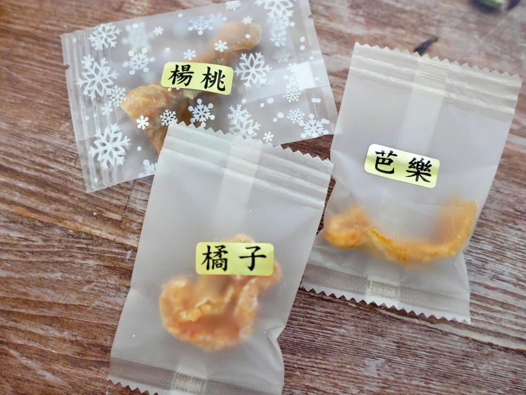 |宅配美食|艾碧斯.鮮採園 水果乾.天然零負擔水果乾.黑木耳露.辦公室療癒點心,伴手禮推薦 - 第42張圖 |宅配美食|艾碧斯.鮮採園 水果乾.天然零負擔水果乾.黑木耳露.辦公室療癒點心,伴手禮推薦