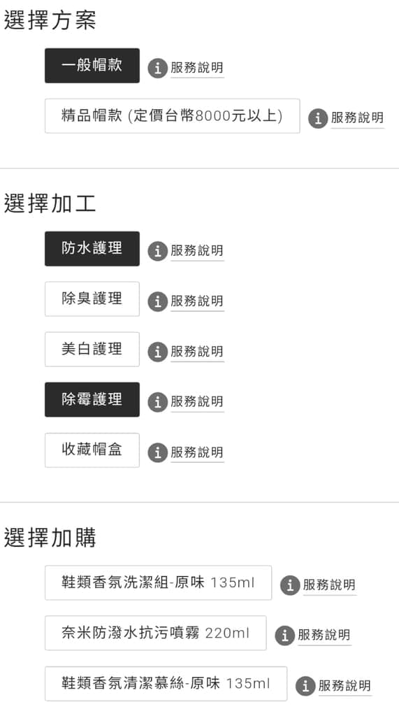 | 洗帽推薦 | Y.A.S鞋類洗護中心 | 輕鬆解決帽子髒汙 | 全台免費到府收送 - 第6張圖 | 洗帽推薦 | Y.A.S鞋類洗護中心 | 輕鬆解決帽子髒汙 | 全台免費到府收送
