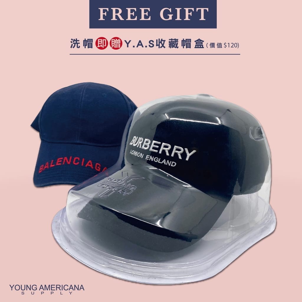 | 洗帽推薦 | Y.A.S鞋類洗護中心 | 輕鬆解決帽子髒汙 | 全台免費到府收送 - 第4張圖 | 洗帽推薦 | Y.A.S鞋類洗護中心 | 輕鬆解決帽子髒汙 | 全台免費到府收送