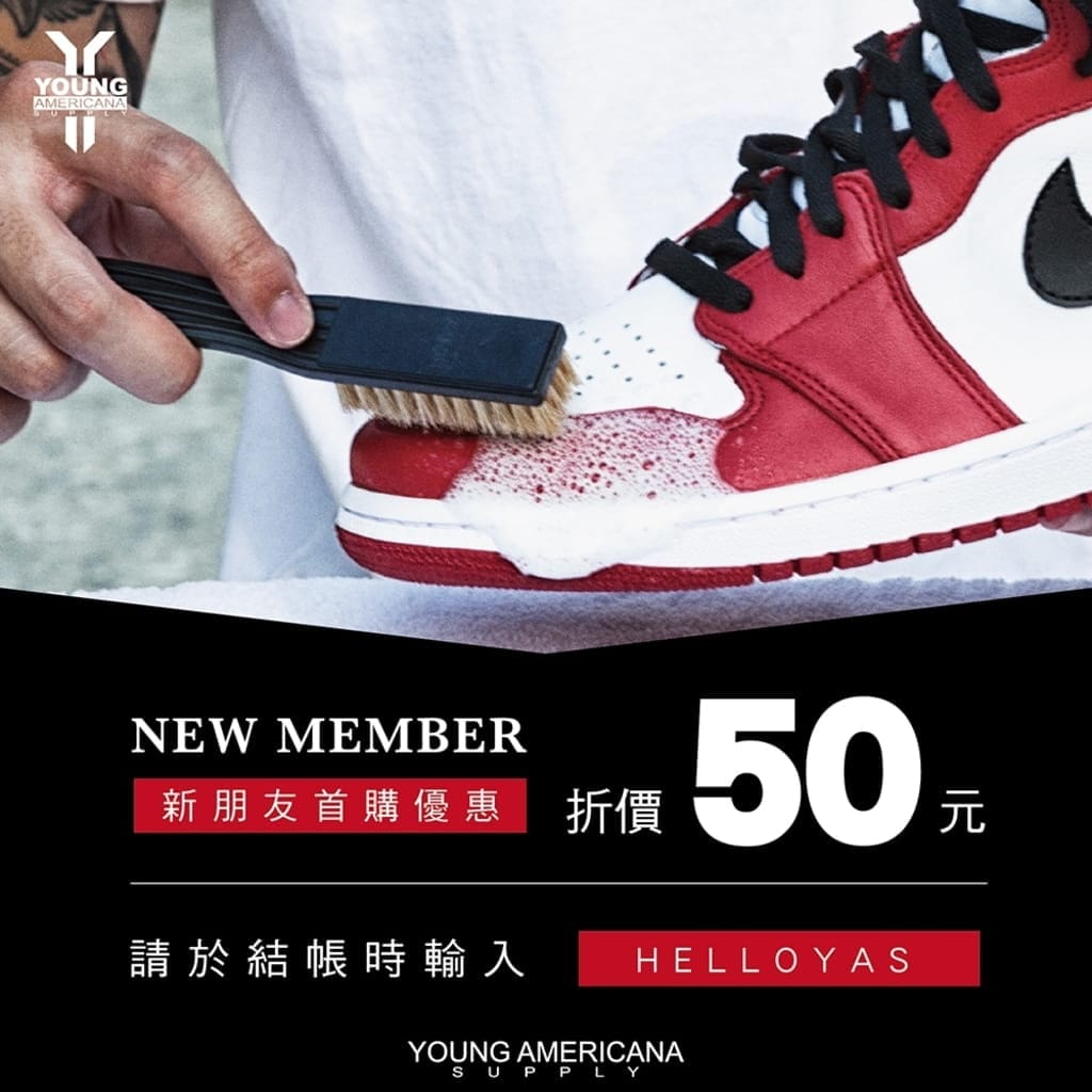 | 洗帽推薦 | Y.A.S鞋類洗護中心 | 輕鬆解決帽子髒汙 | 全台免費到府收送 - 第5張圖 | 洗帽推薦 | Y.A.S鞋類洗護中心 | 輕鬆解決帽子髒汙 | 全台免費到府收送