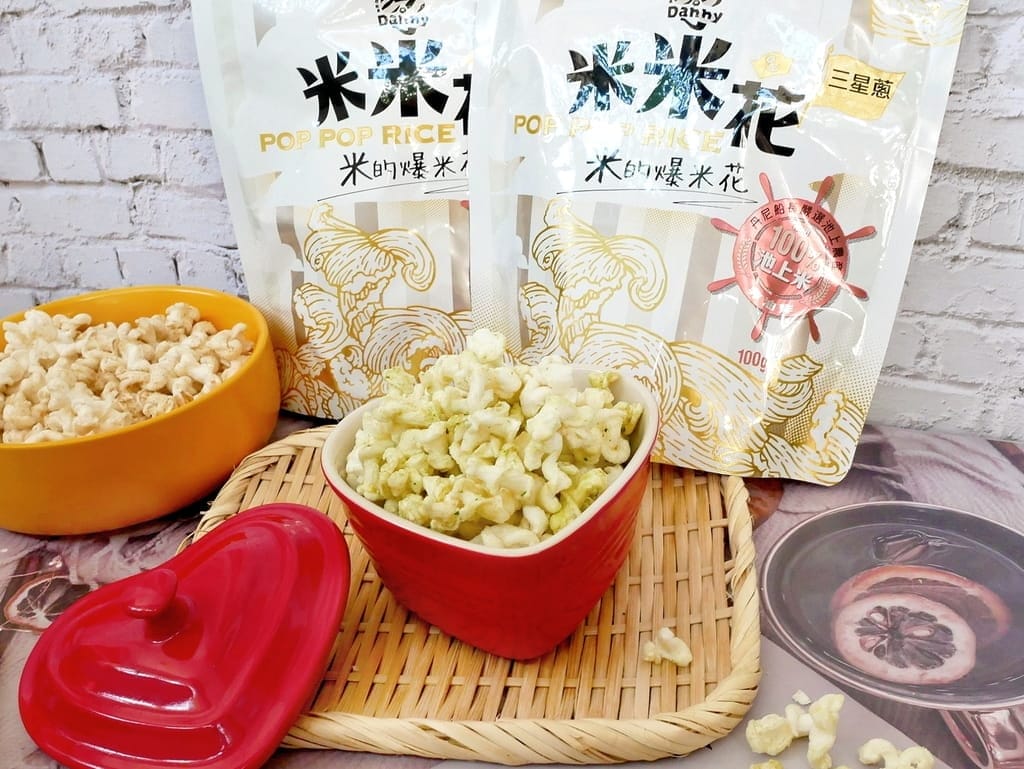 |宅配團購|丹尼船長 米米花.100%台東池上米製作.酥脆又涮嘴,年節伴手禮推薦 - 第19張圖 |宅配團購|丹尼船長 米米花.100%台東池上米製作.酥脆又涮嘴,年節伴手禮推薦