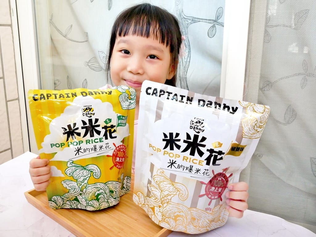 |宅配團購|丹尼船長 米米花.100%台東池上米製作.酥脆又涮嘴,年節伴手禮推薦 - 第4張圖 |宅配團購|丹尼船長 米米花.100%台東池上米製作.酥脆又涮嘴,年節伴手禮推薦
