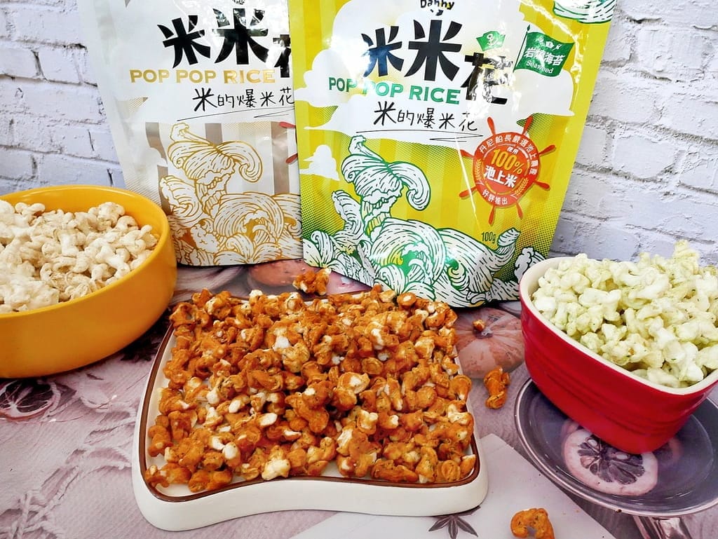 |宅配團購|丹尼船長 米米花.100%台東池上米製作.酥脆又涮嘴,年節伴手禮推薦 - 第7張圖 |宅配團購|丹尼船長 米米花.100%台東池上米製作.酥脆又涮嘴,年節伴手禮推薦