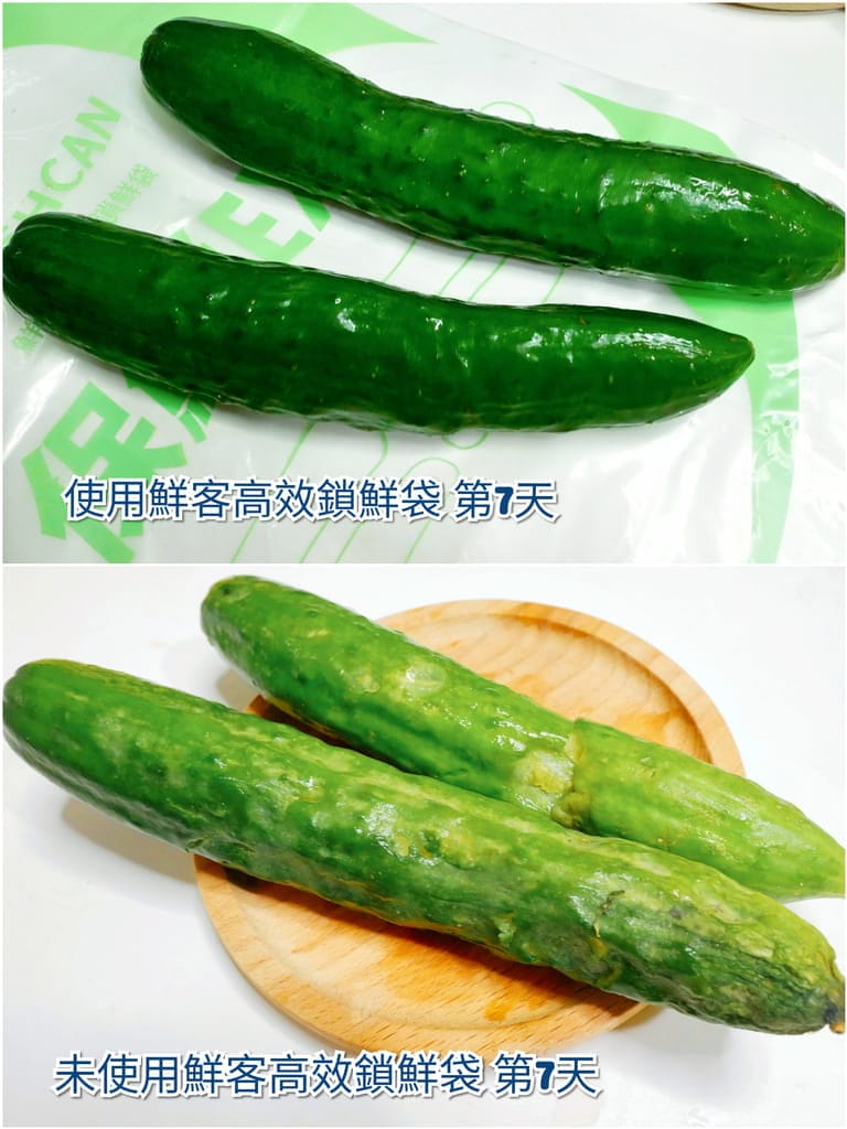 |蔬果保鮮袋推薦|鮮客Freshcan高效鎖鮮袋.鎖住新鮮水份.環保材質/安全無毒.分裝收納好方便! - 第24張圖 |蔬果保鮮袋推薦|鮮客Freshcan高效鎖鮮袋.鎖住新鮮水份.環保材質/安全無毒.分裝收納好方便!
