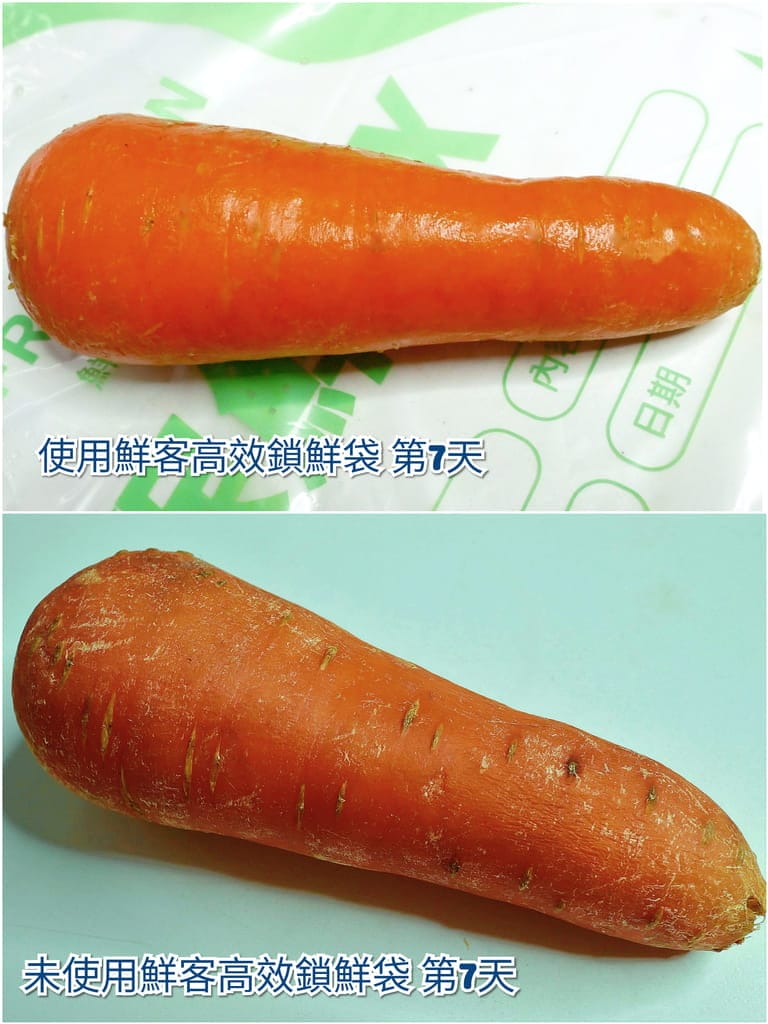 |蔬果保鮮袋推薦|鮮客Freshcan高效鎖鮮袋.鎖住新鮮水份.環保材質/安全無毒.分裝收納好方便! - 第22張圖 |蔬果保鮮袋推薦|鮮客Freshcan高效鎖鮮袋.鎖住新鮮水份.環保材質/安全無毒.分裝收納好方便!