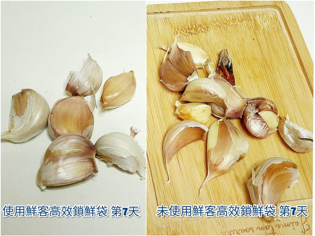 |蔬果保鮮袋推薦|鮮客Freshcan高效鎖鮮袋.鎖住新鮮水份.環保材質/安全無毒.分裝收納好方便! - 第17張圖 |蔬果保鮮袋推薦|鮮客Freshcan高效鎖鮮袋.鎖住新鮮水份.環保材質/安全無毒.分裝收納好方便!