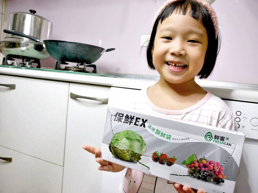 |蔬果保鮮袋推薦|鮮客Freshcan高效鎖鮮袋.鎖住新鮮水份.環保材質/安全無毒.分裝收納好方便! - 第4張圖 |蔬果保鮮袋推薦|鮮客Freshcan高效鎖鮮袋.鎖住新鮮水份.環保材質/安全無毒.分裝收納好方便!