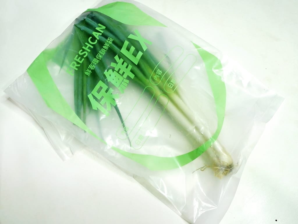 |蔬果保鮮袋推薦|鮮客Freshcan高效鎖鮮袋.鎖住新鮮水份.環保材質/安全無毒.分裝收納好方便! - 第18張圖 |蔬果保鮮袋推薦|鮮客Freshcan高效鎖鮮袋.鎖住新鮮水份.環保材質/安全無毒.分裝收納好方便!