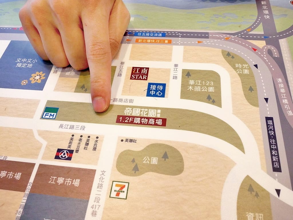 |賞屋|茂德建設-江南Star.生活機能佳.低總價18~29坪.2~3房自由規劃.近捷運江子翠站 - 第9張圖 |賞屋|茂德建設-江南Star.生活機能佳.低總價18~29坪.2~3房自由規劃.近捷運江子翠站