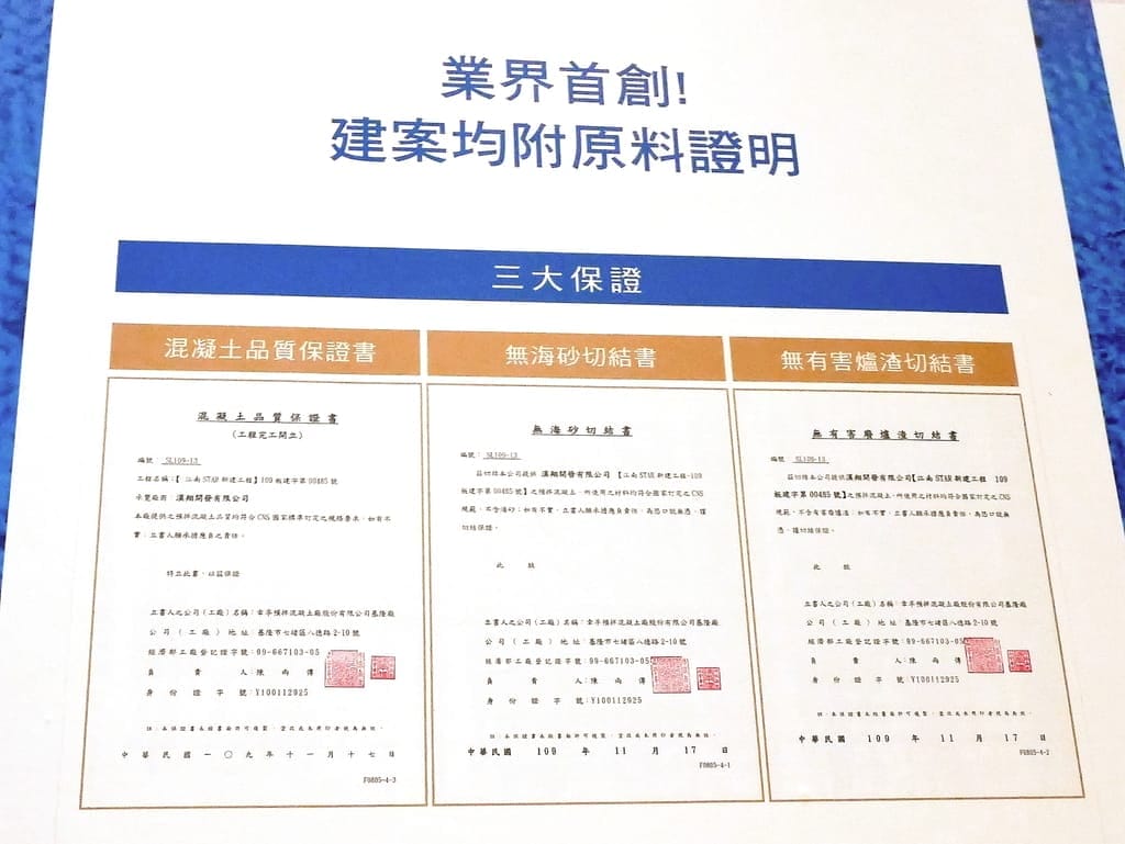 |賞屋|茂德建設-江南Star.生活機能佳.低總價18~29坪.2~3房自由規劃.近捷運江子翠站 - 第28張圖 |賞屋|茂德建設-江南Star.生活機能佳.低總價18~29坪.2~3房自由規劃.近捷運江子翠站