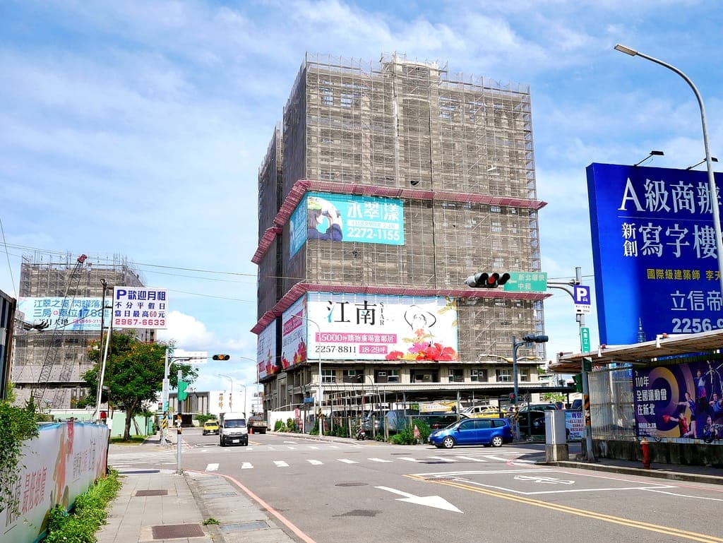 |賞屋|茂德建設-江南Star.生活機能佳.低總價18~29坪.2~3房自由規劃.近捷運江子翠站 - 第2張圖 |賞屋|茂德建設-江南Star.生活機能佳.低總價18~29坪.2~3房自由規劃.近捷運江子翠站