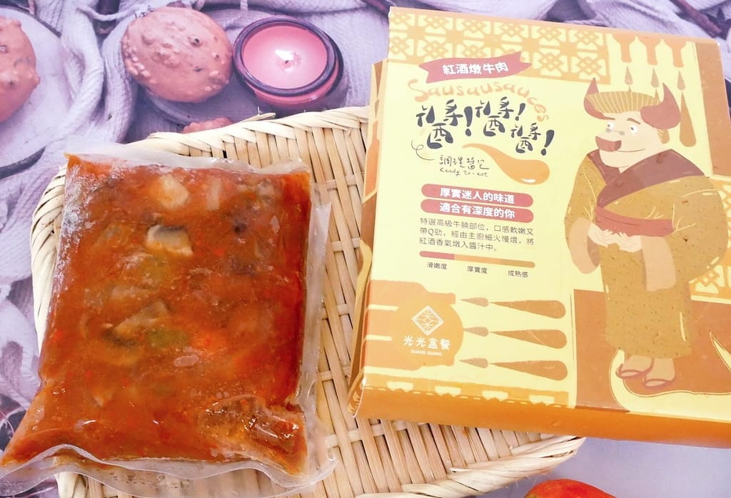 | 宅配食品 | 光光盒餐-調理醬包．5分鐘迅速上桌．防疫在家吃好料！