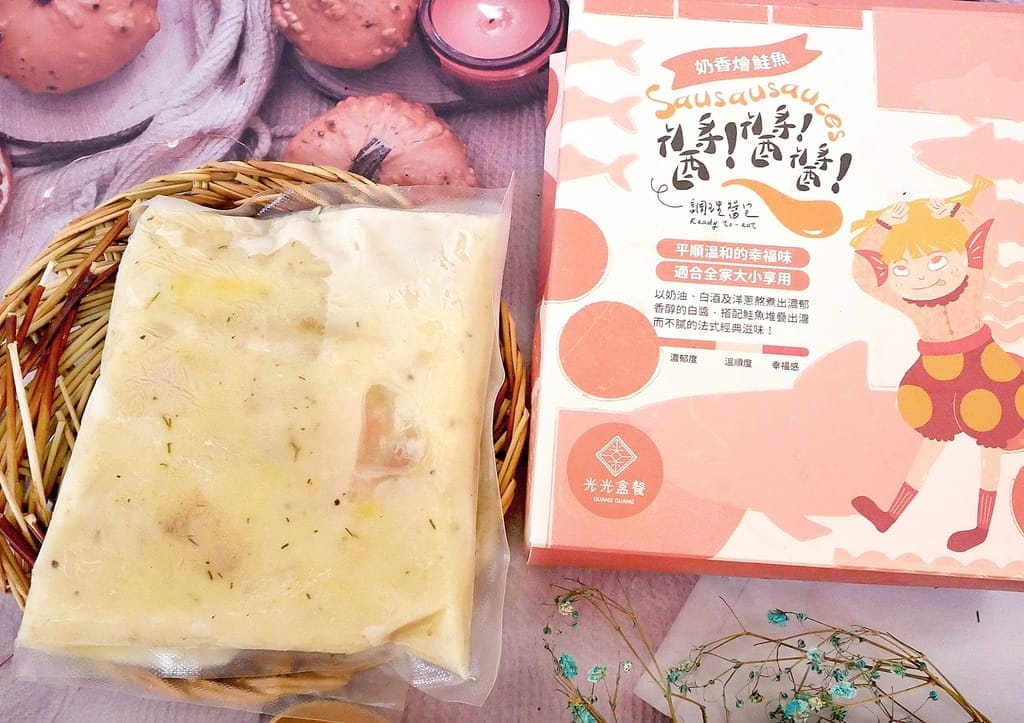 | 宅配食品 | 光光盒餐-調理醬包．5分鐘迅速上桌．防疫在家吃好料！