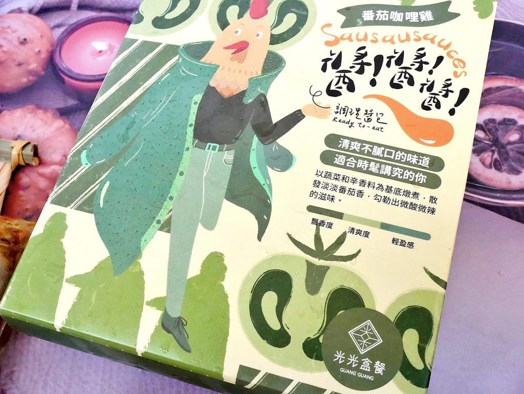 | 宅配食品 | 光光盒餐-調理醬包．5分鐘迅速上桌．防疫在家吃好料！