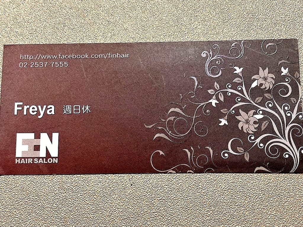 |台北中山區髮廊|Fin Hair Salon.浪漫捲髮好整理.CREDO髮善結構式護髮.中山區美髮推薦.台北中山區剪髮 - 第40張圖 |台北中山區髮廊|Fin Hair Salon.浪漫捲髮好整理.CREDO髮善結構式護髮.中山區美髮推薦.台北中山區剪髮