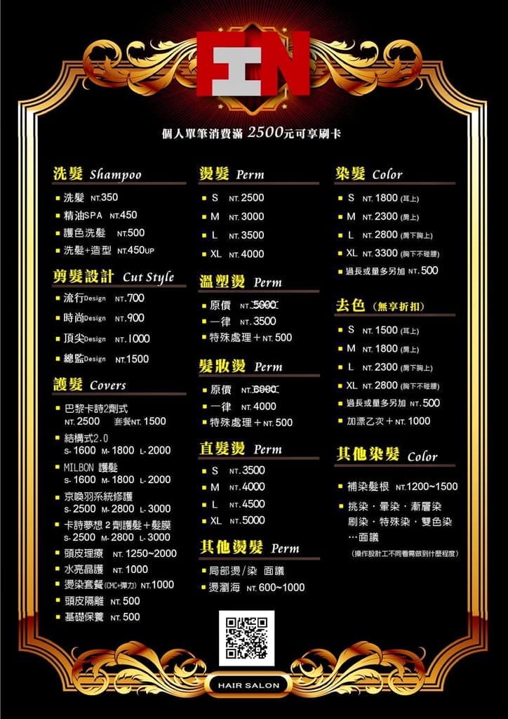 |台北中山區髮廊|Fin Hair Salon.浪漫捲髮好整理.CREDO髮善結構式護髮.中山區美髮推薦.台北中山區剪髮 - 第4張圖 |台北中山區髮廊|Fin Hair Salon.浪漫捲髮好整理.CREDO髮善結構式護髮.中山區美髮推薦.台北中山區剪髮