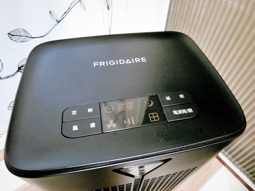 |清淨機推薦|FRIGIDAIRE富及第 空氣清淨機.節能環保.免耗材設計.美型極簡風格 - 第13張圖 |清淨機推薦|FRIGIDAIRE富及第 空氣清淨機.節能環保.免耗材設計.美型極簡風格