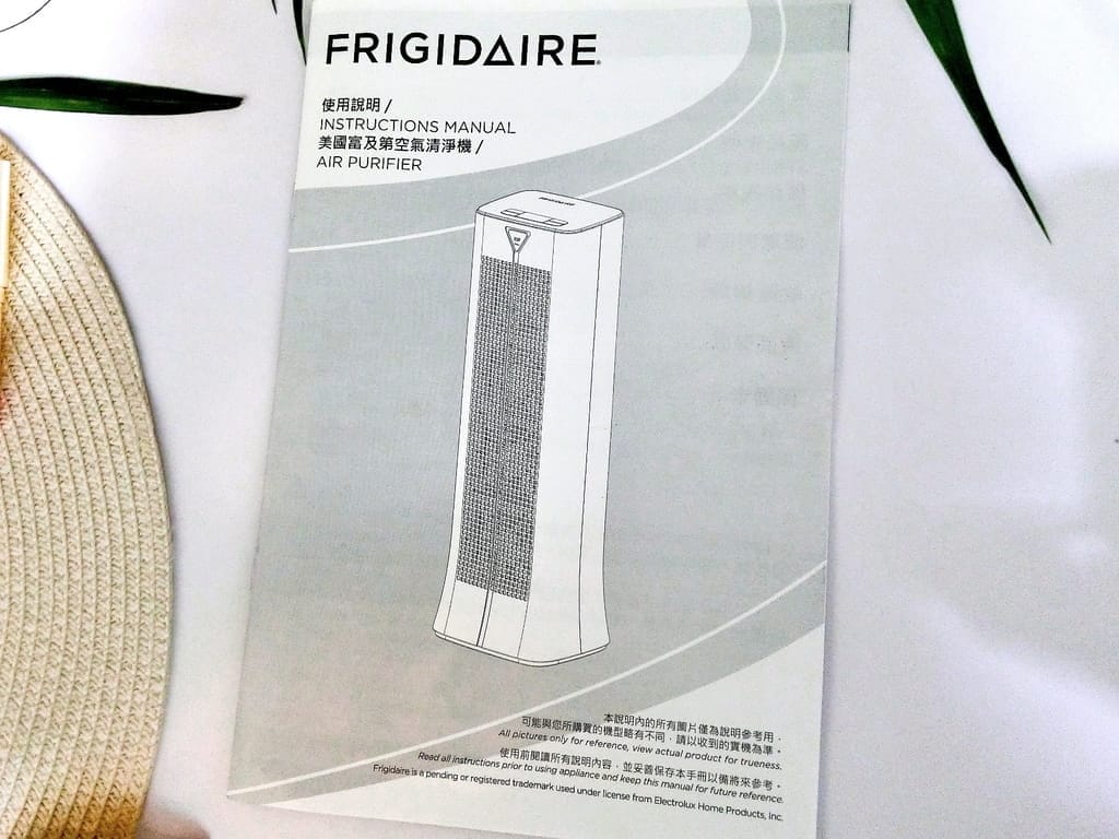 |清淨機推薦|FRIGIDAIRE富及第 空氣清淨機.節能環保.免耗材設計.美型極簡風格 - 第6張圖 |清淨機推薦|FRIGIDAIRE富及第 空氣清淨機.節能環保.免耗材設計.美型極簡風格