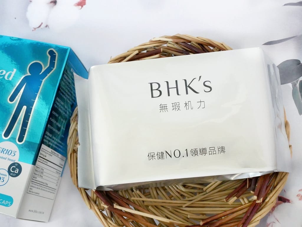 |孩子成長關鍵|BHK’s 專利倍高膠囊.好吸收/高營養.嚴選純淨高品質原料 - 第8張圖 |孩子成長關鍵|BHK’s 專利倍高膠囊.好吸收/高營養.嚴選純淨高品質原料