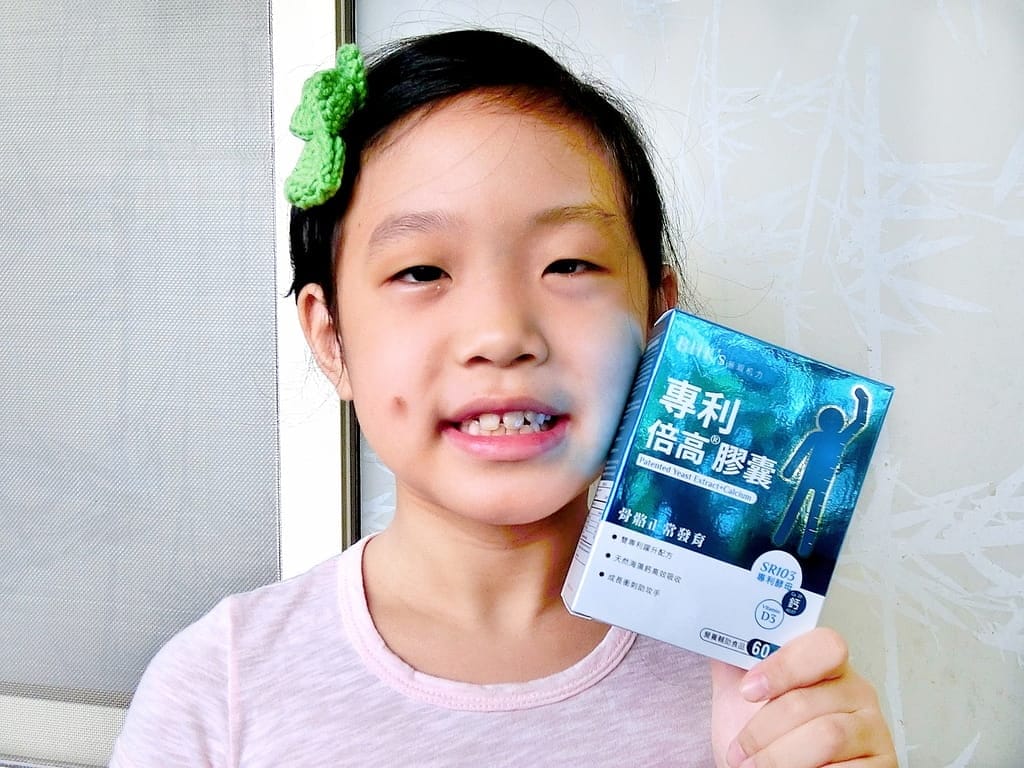 |孩子成長關鍵|BHK’s 專利倍高膠囊.好吸收/高營養.嚴選純淨高品質原料 - 第5張圖 |孩子成長關鍵|BHK’s 專利倍高膠囊.好吸收/高營養.嚴選純淨高品質原料