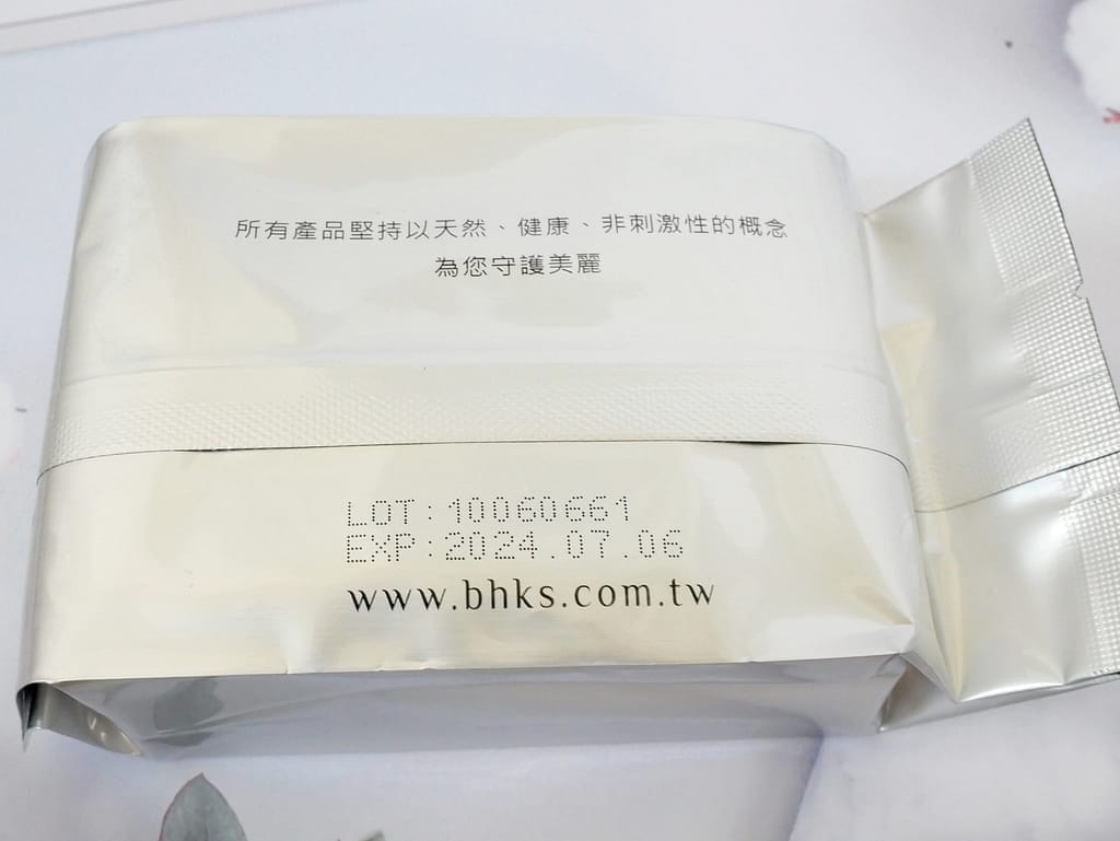 |孩子成長關鍵|BHK’s 專利倍高膠囊.好吸收/高營養.嚴選純淨高品質原料 - 第9張圖 |孩子成長關鍵|BHK’s 專利倍高膠囊.好吸收/高營養.嚴選純淨高品質原料