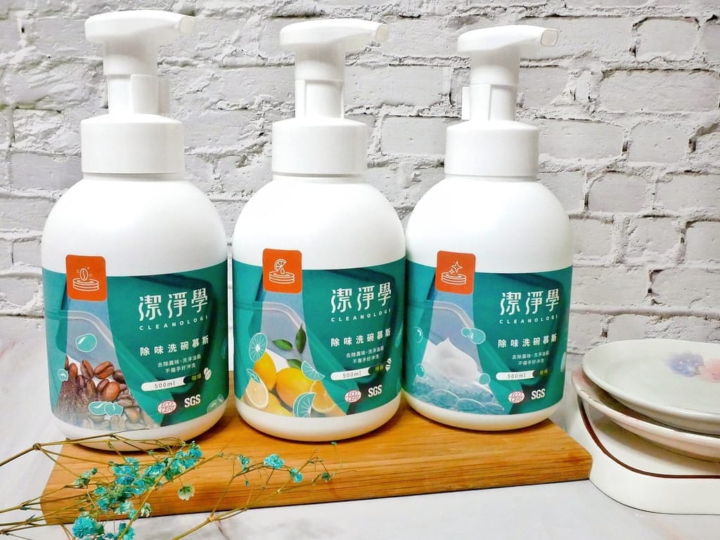 潔淨學除味清潔慕斯.去除餐具難聞臭味.奶瓶.保溫瓶異味也能去除.好刷好沖洗不傷手 - 第11張圖 潔淨學除味清潔慕斯.去除餐具難聞臭味.奶瓶.保溫瓶異味也能去除.好刷好沖洗不傷手