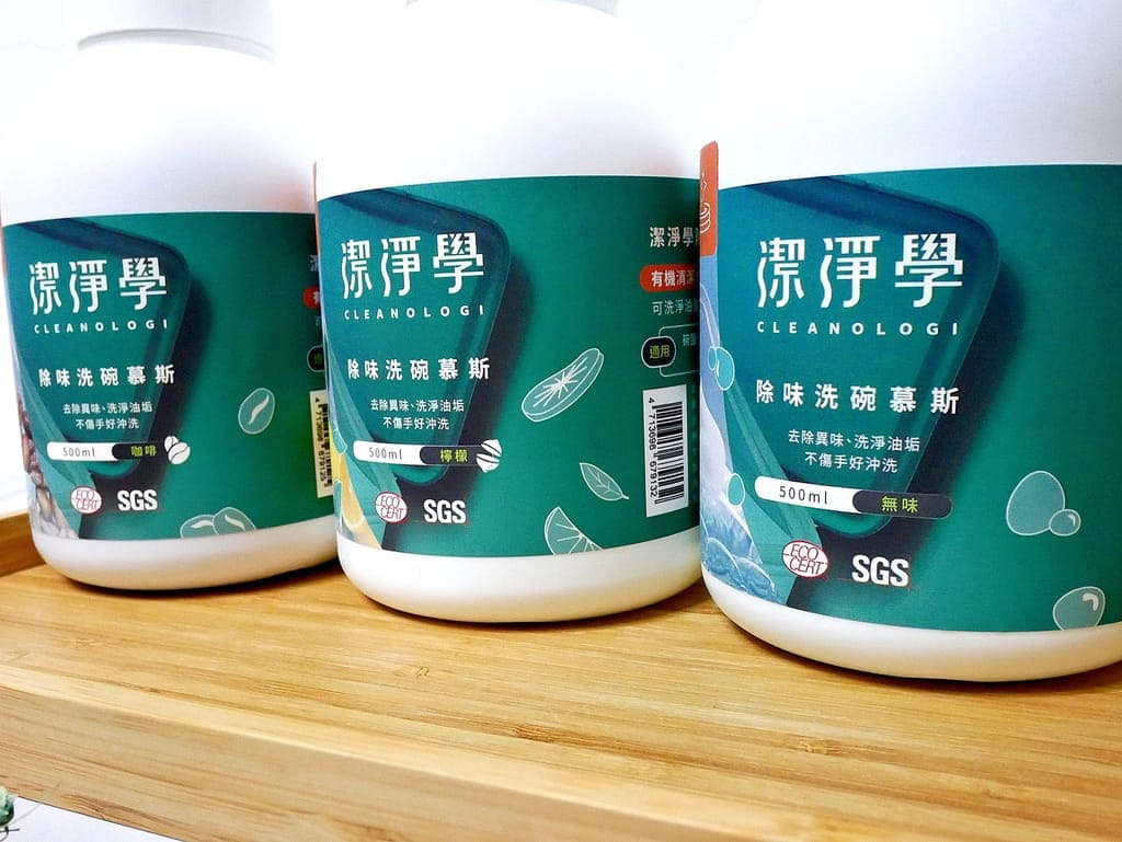 潔淨學除味清潔慕斯.去除餐具難聞臭味.奶瓶.保溫瓶異味也能去除.好刷好沖洗不傷手 - 第12張圖 潔淨學除味清潔慕斯.去除餐具難聞臭味.奶瓶.保溫瓶異味也能去除.好刷好沖洗不傷手