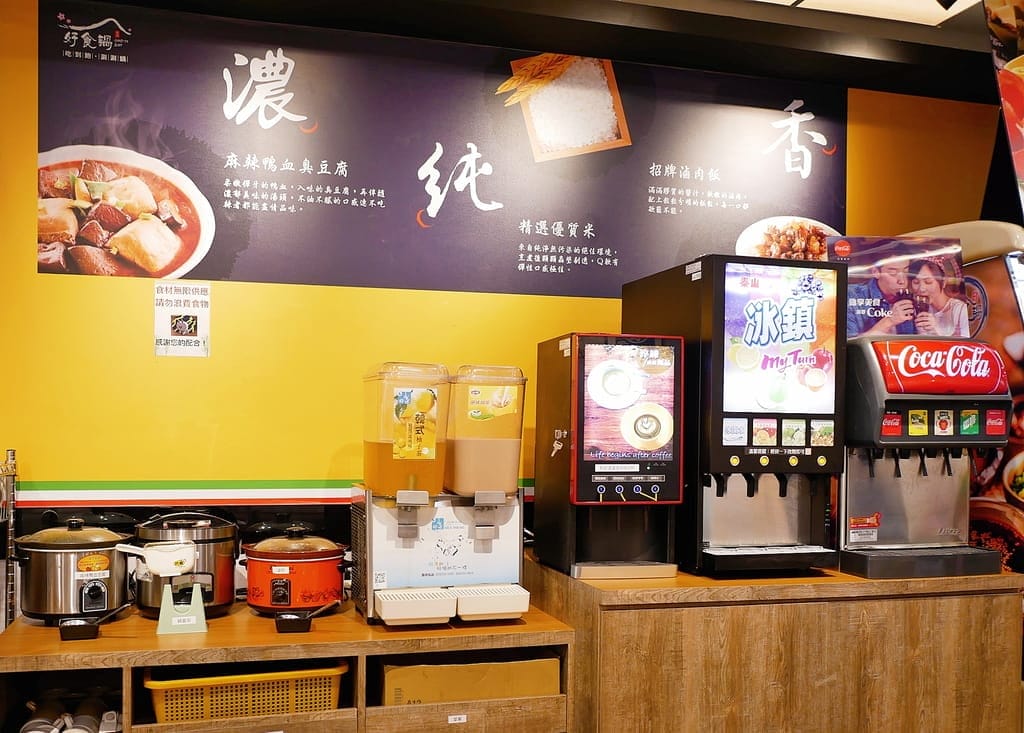 |土城火鍋吃到飽|好食鍋吃到飽涮涮鍋 土城旗艦店.299起火鍋吃到飽,振興5倍劵 好康加碼活動.優選高級肉品/火鍋料.無限自助吧 - 第11張圖 |土城火鍋吃到飽|好食鍋吃到飽涮涮鍋 土城旗艦店.299起火鍋吃到飽,振興5倍劵 好康加碼活動.優選高級肉品/火鍋料.無限自助吧