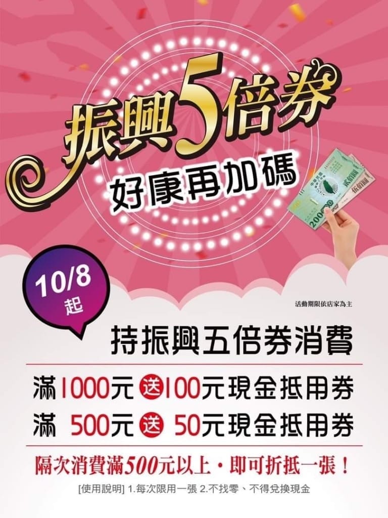 |土城火鍋吃到飽|好食鍋吃到飽涮涮鍋 土城旗艦店.299起火鍋吃到飽,振興5倍劵 好康加碼活動.優選高級肉品/火鍋料.無限自助吧 - 第3張圖 |土城火鍋吃到飽|好食鍋吃到飽涮涮鍋 土城旗艦店.299起火鍋吃到飽,振興5倍劵 好康加碼活動.優選高級肉品/火鍋料.無限自助吧