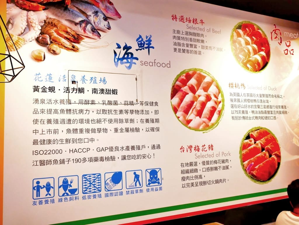 |土城火鍋吃到飽|好食鍋吃到飽涮涮鍋 土城旗艦店.299起火鍋吃到飽,振興5倍劵 好康加碼活動.優選高級肉品/火鍋料.無限自助吧 - 第9張圖 |土城火鍋吃到飽|好食鍋吃到飽涮涮鍋 土城旗艦店.299起火鍋吃到飽,振興5倍劵 好康加碼活動.優選高級肉品/火鍋料.無限自助吧