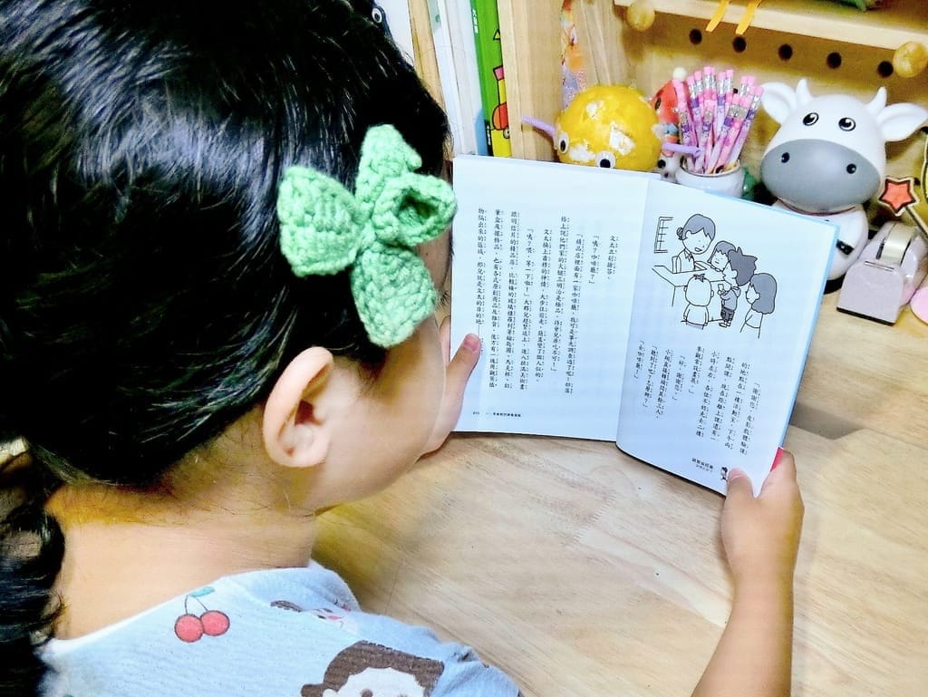 ｜好書分享｜錯覺偵探團３－謎樣的影子．提升孩子閱讀能力與邏輯思考