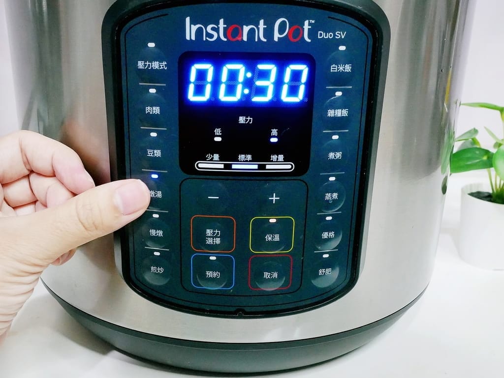 |萬用鍋開箱|lnstant Pot IP音速鍋.煎煮炒燉一鍋搞定!免顧火.輕鬆按就能變出一道道美味料理 - 第33張圖 |萬用鍋開箱|lnstant Pot IP音速鍋.煎煮炒燉一鍋搞定!免顧火.輕鬆按就能變出一道道美味料理