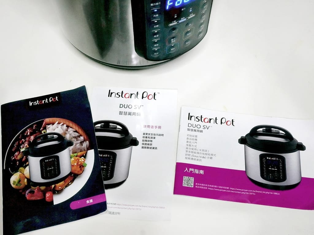 |萬用鍋開箱|lnstant Pot IP音速鍋.煎煮炒燉一鍋搞定!免顧火.輕鬆按就能變出一道道美味料理 - 第7張圖 |萬用鍋開箱|lnstant Pot IP音速鍋.煎煮炒燉一鍋搞定!免顧火.輕鬆按就能變出一道道美味料理