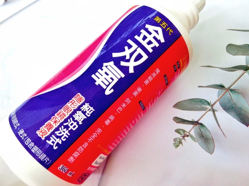 | 日常護理 | 金双氧隱形眼鏡保養液. 多功能清潔、殺菌、去蛋白+浸泡1次完成 - 第6張圖 | 日常護理 | 金双氧隱形眼鏡保養液. 多功能清潔、殺菌、去蛋白+浸泡1次完成
