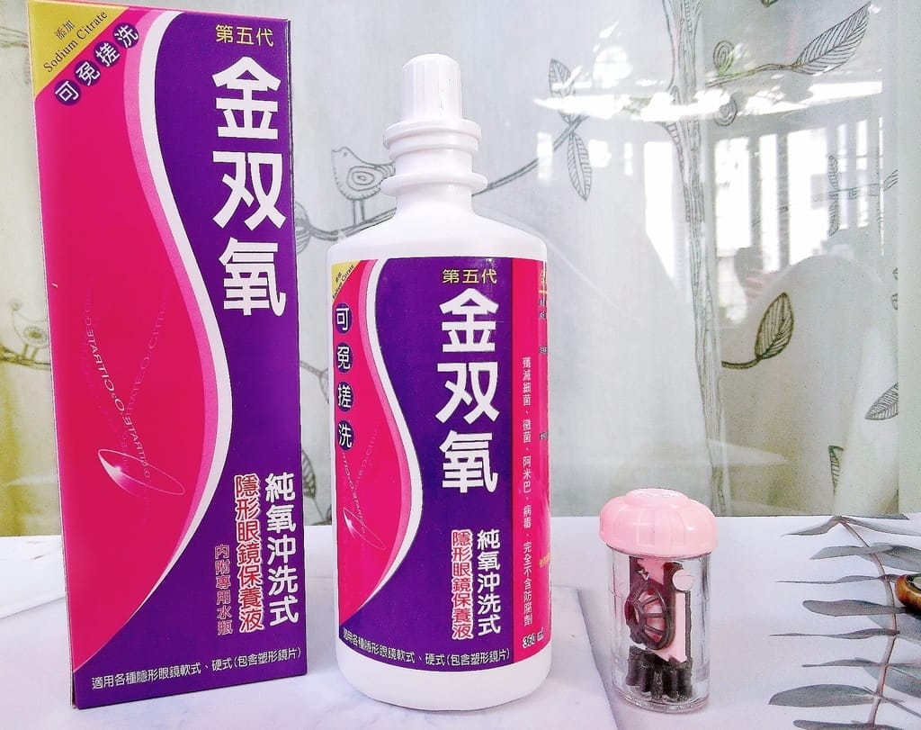 | 日常護理 | 金双氧隱形眼鏡保養液. 多功能清潔、殺菌、去蛋白+浸泡1次完成 - 第2張圖 | 日常護理 | 金双氧隱形眼鏡保養液. 多功能清潔、殺菌、去蛋白+浸泡1次完成