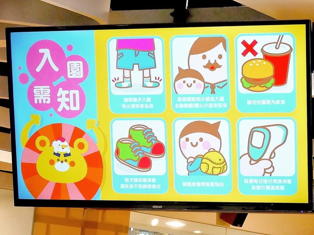 |遊戲樂園|遊戲愛樂園 – 新時代魔法公園店.旋轉木馬.仿真超市採買.超大球池.孩子最愛的沙坑區.兒童手作DIY - 第6張圖 |遊戲樂園|遊戲愛樂園 – 新時代魔法公園店.旋轉木馬.仿真超市採買.超大球池.孩子最愛的沙坑區.兒童手作DIY