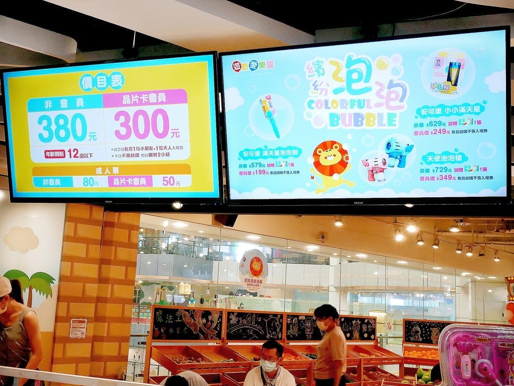 |遊戲樂園|遊戲愛樂園 – 新時代魔法公園店.旋轉木馬.仿真超市採買.超大球池.孩子最愛的沙坑區.兒童手作DIY - 第4張圖 |遊戲樂園|遊戲愛樂園 – 新時代魔法公園店.旋轉木馬.仿真超市採買.超大球池.孩子最愛的沙坑區.兒童手作DIY