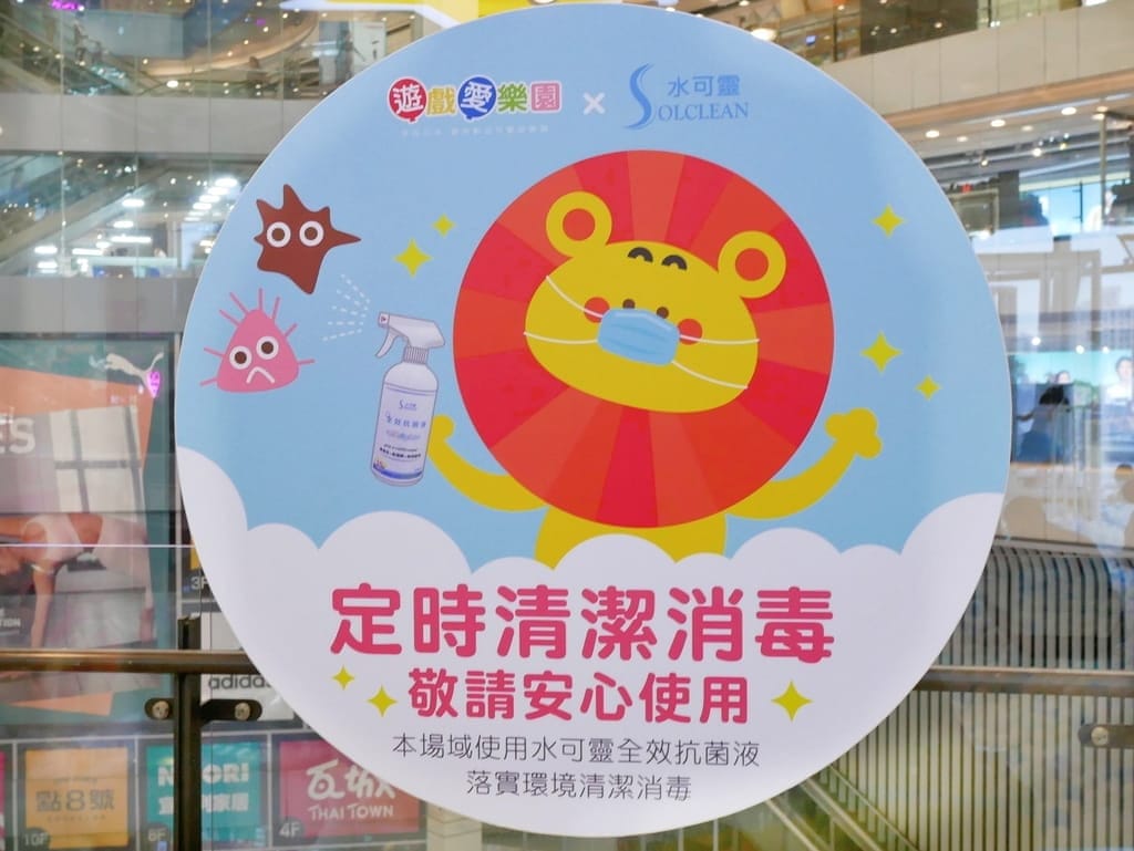 |遊戲樂園|遊戲愛樂園 – 新時代魔法公園店.旋轉木馬.仿真超市採買.超大球池.孩子最愛的沙坑區.兒童手作DIY - 第7張圖 |遊戲樂園|遊戲愛樂園 – 新時代魔法公園店.旋轉木馬.仿真超市採買.超大球池.孩子最愛的沙坑區.兒童手作DIY