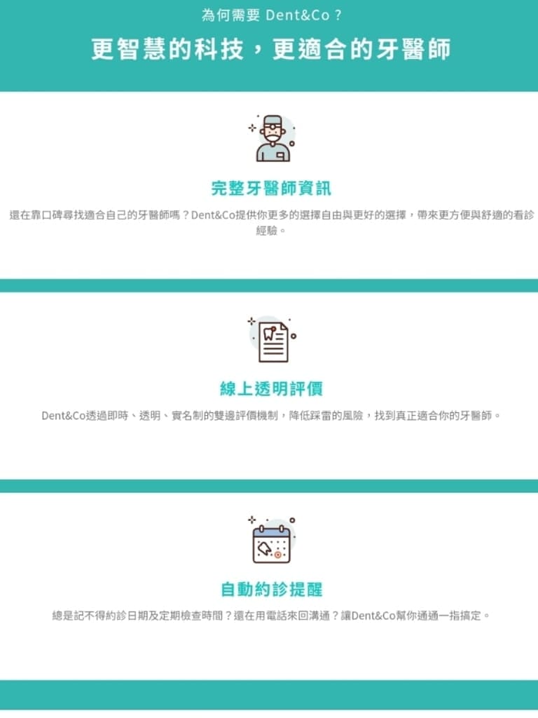 |新北板橋兒童牙醫推薦|牙醫小幫手.媽媽必備的育兒神器 - 第5張圖 |新北板橋兒童牙醫推薦|牙醫小幫手.媽媽必備的育兒神器