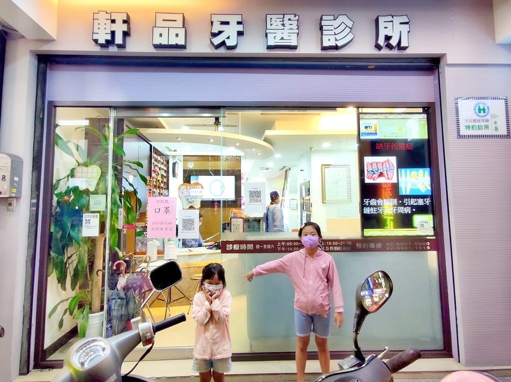|新北板橋兒童牙醫推薦|牙醫小幫手.媽媽必備的育兒神器 - 第11張圖 |新北板橋兒童牙醫推薦|牙醫小幫手.媽媽必備的育兒神器