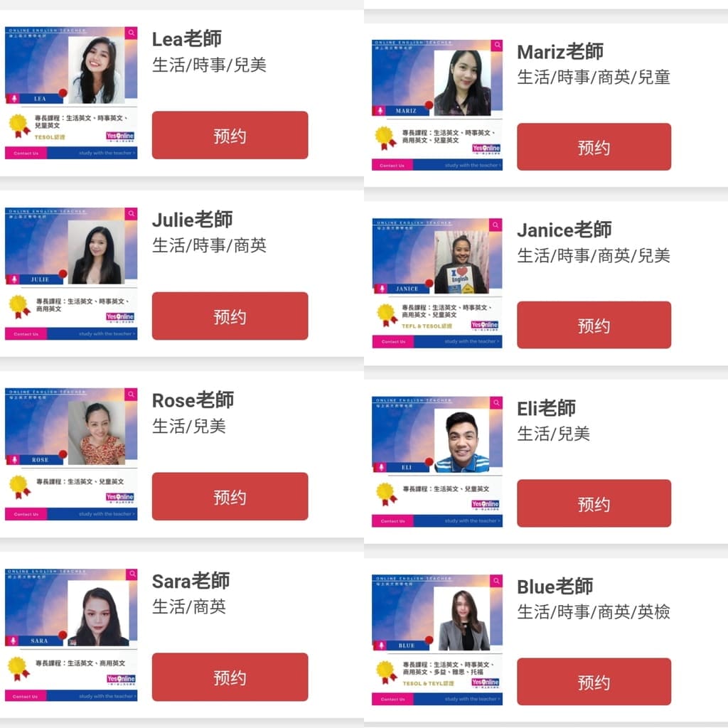 | 線上英文學習 | Yes Online線上英文家教,一對一真人外師教學.時間彈性.讓孩子愛上英文 - 第8張圖 | 線上英文學習 | Yes Online線上英文家教,一對一真人外師教學.時間彈性.讓孩子愛上英文